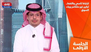 ارتباط تاسي والنفط.. تباين غير متناغم يربك السوق