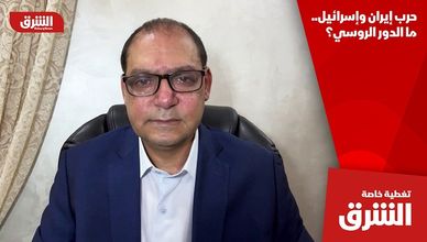 حرب إيران وإسرائيل.. ما الدور الروسي؟