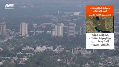 وساطات التهدئة.. أميركا وإيران: باكستان والصين وعمان