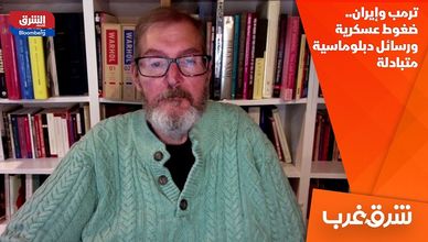 ترمب وإيران.. ضغوط عسكرية ورسائل دبلوماسية متبادلة