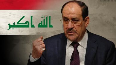 تمسك المالكي بترشيحه يعمق الأزمة.. وترمب يلوح بالقوة مع التشديد على التفاوض