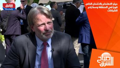 ميلر: الاهتمام بالائتمان الخاص قويا في المنطقة وسط زخم الشراكات