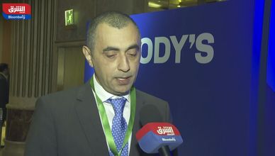 موديز: توقع نمو الائتمان بالقطاع البنكي السعودي 12% في 2025