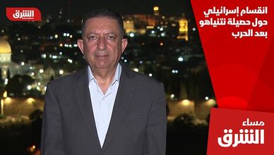 انقسام إسرائيلي حول حصيلة نتنياهو بعد الحرب