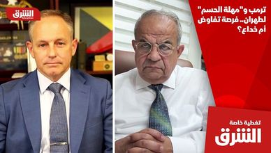 ترمب و"مهلة الحسم" لطهران.. فرصة تفاوض أم خداع؟