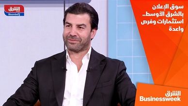 سوق الإعلان بالشرق الأوسط.. استثمارات وفرص واعدة