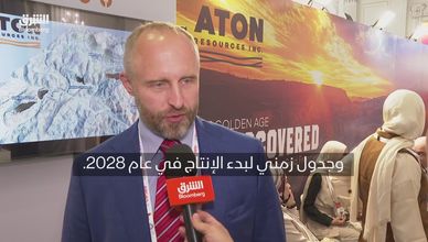 تونو فاك لـ"الشرق": نبدأ إنتاج الذهب من "أبو مروات" في 2028