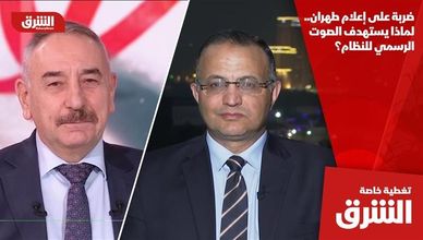 ضربة على إعلام طهران.. لماذا يستهدف الصوت الرسمي للنظام؟