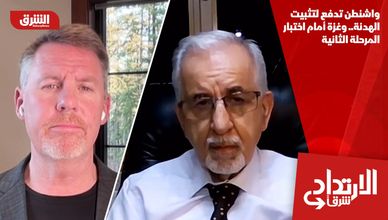 واشنطن تدفع لتثبيت الهدنة.. وغزة أمام اختبار المرحلة الثانية