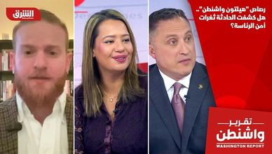 رصاص "هيلتون واشنطن".. هل كشفت الحادثة ثغرات أمن الرئاسة؟