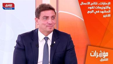 الإمارات.. نتائج الأعمال والتوزيعات تقود المشهد في الربع الأخير
