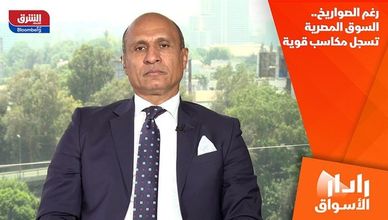 رغم الصواريخ.. السوق المصرية تسجل مكاسب قوية