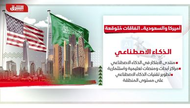 أميركا والسعودية.. اتفاقات مُتوقعة