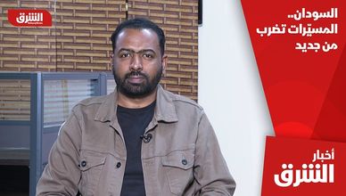 السودان.. المسيّرات تضرب من جديد