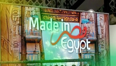 الجناح المصري في المعرض اللندني.. فرص جديدة للصادرات