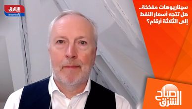سيناريوهات مفخخة.. هل تتجه أسعار النفط إلى الثلاثة أرقام؟