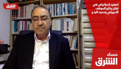 تصعيد إسرائيلي في لبنان يختبر الموقف الأميركي وحدود الردع