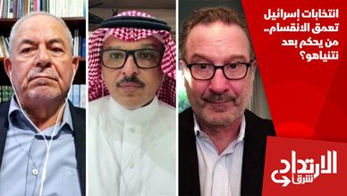 انتخابات إسرائيل تعمق الانقسام.. من يحكم بعد نتنياهو؟