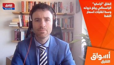 إنفاق "أرامكو" الرأسمالي يبلغ ذروته وسط تقلبات أسعار النفط