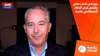 برودكم.. لاعب خفي يقتنص فرص الذكاء الاصطناعي عالميًا