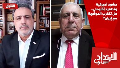 حشود أميركية وتصعيد إقليمي.. هل تقترب المواجهة مع إيران؟