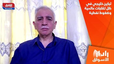 تباين خليجي في ظل تقلبات عالمية وضغوط نفطية