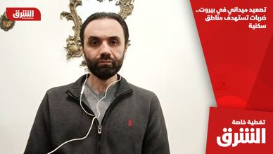 تصعيد ميداني في بيروت.. ضربات تستهدف مناطق سكنية