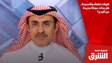 ضربات صنعاء والحديدة.. هل بدأت مرحلة جديدة من الردع؟