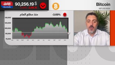 "بتكوين" تتهاوى.. و"إيثريوم" تقود بريق العملات المشفرة
