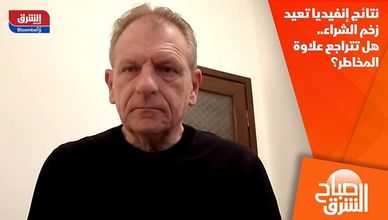 نتائج إنفيديا تعيد زخم الشراء.. هل تتراجع علاوة المخاطر؟