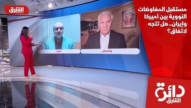 مستقبل المفاوضات النووية بين أميركا وإيران.. هل تتجه لاتفاق؟