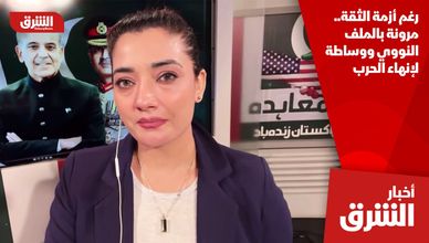رغم أزمة الثقة.. مرونة بالملف النووي ووساطة لإنهاء الحرب