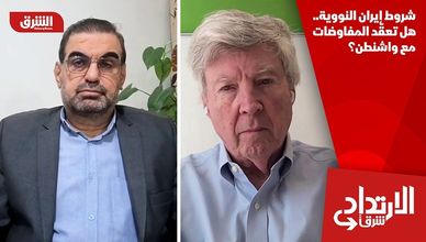 شروط إيران النووية.. هل تعقّد المفاوضات مع واشنطن؟