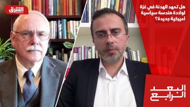 هل تمهد الهدنة في غزة لولادة هندسة سياسية أميركية جديدة؟
