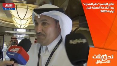 صالح الجاسر: "حلم الصحراء" يبدأ الخدمة الفعلية قبل نهاية 2026