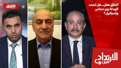 اتفاق هش.. هل تصمد الهدنة بين حماس وإسرائيل؟