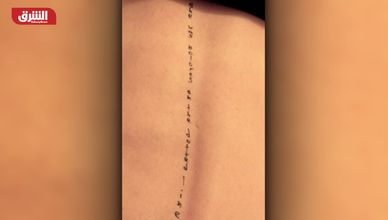 صور جديدة من تركة إبستين تثير جدلا في الكونجرس الأميركي