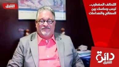 التحالف المضطرب.. ترمب وماسك بين المصالح والصدامات