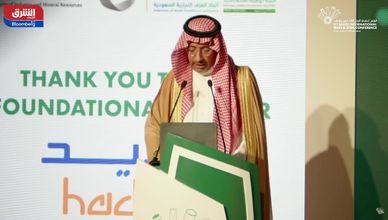 الخريف: الحديد ركيزة التنوع الاقتصادي وخطة لتطويره بـ60 مليار ريال