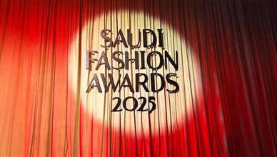 اختتام جوائز الأزياء السعودية 2025