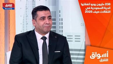 238 مليون يورو أنفقتها أندية السعودية في انتقالات صيف 2025