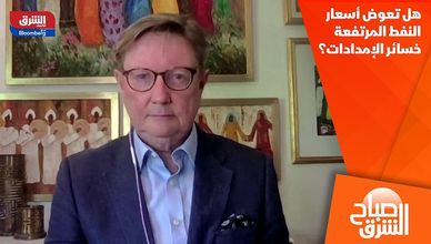 هل تعوض أسعار النفط المرتفعة خسائر الإمدادات؟