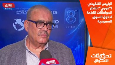 الرئيس التنفيذي لـ"فوري": ننتظر الموافقات اللازمة لدخول السوق السعودية