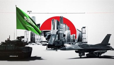 المملكة العربية السعودية.. معرض الدفاع العالمي 2026