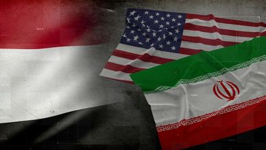 استمرار الضغط الأميركي على إيران.. وإجراءات يمنية لحصار الحوثيين