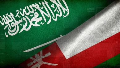 السعودية وعمان.. تبادل تجاري ومشاريع مشتركة