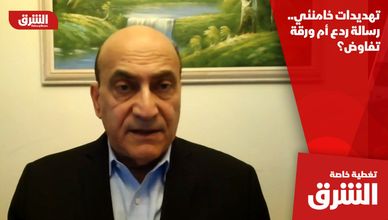تهديدات خامنئي.. رسالة ردع أم ورقة تفاوض؟