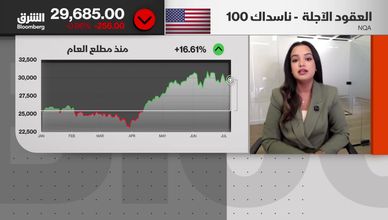أرباح التكنولوجيا تواجه اختبار الاستدامة في الأسواق الأميركية