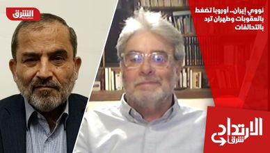 نووي إيران.. أوروبا تضغط بالعقوبات وطهران ترد بالتحالفات