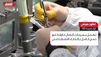 الحكومة الألبانية.. وزيرة مولدة بالذكاء الاصطناعي